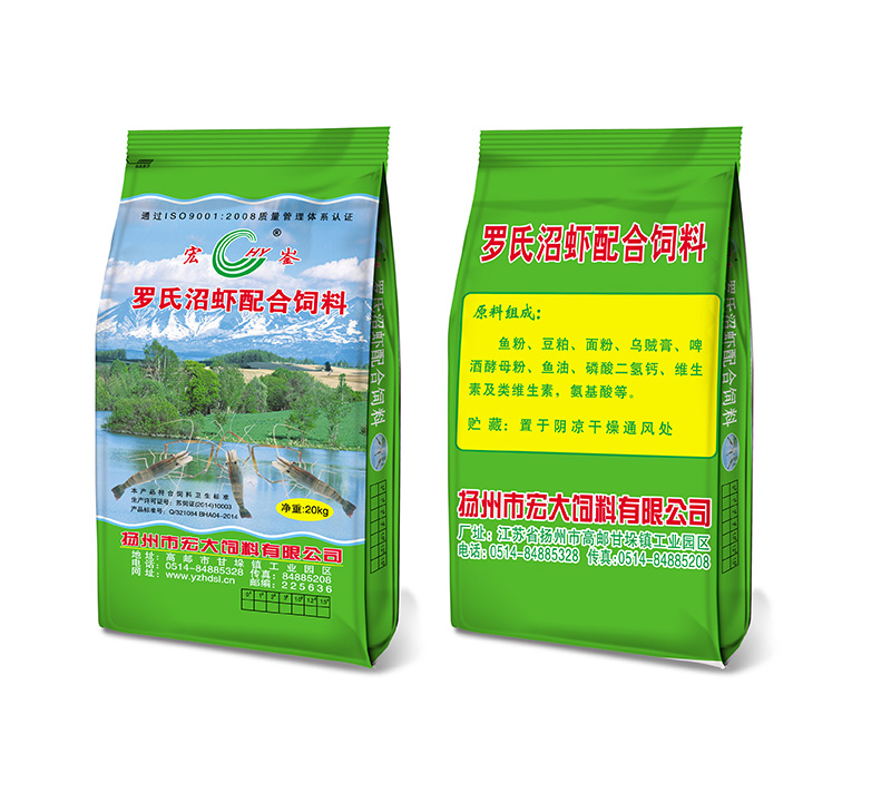 罗氏沼虾配合北京pk10
