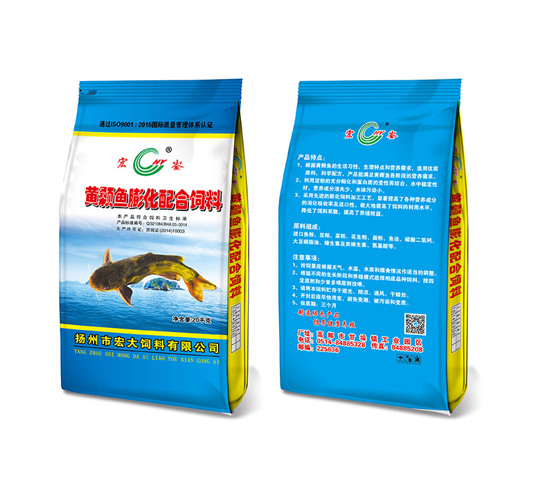 黄颡鱼膨化配合北京pk10
