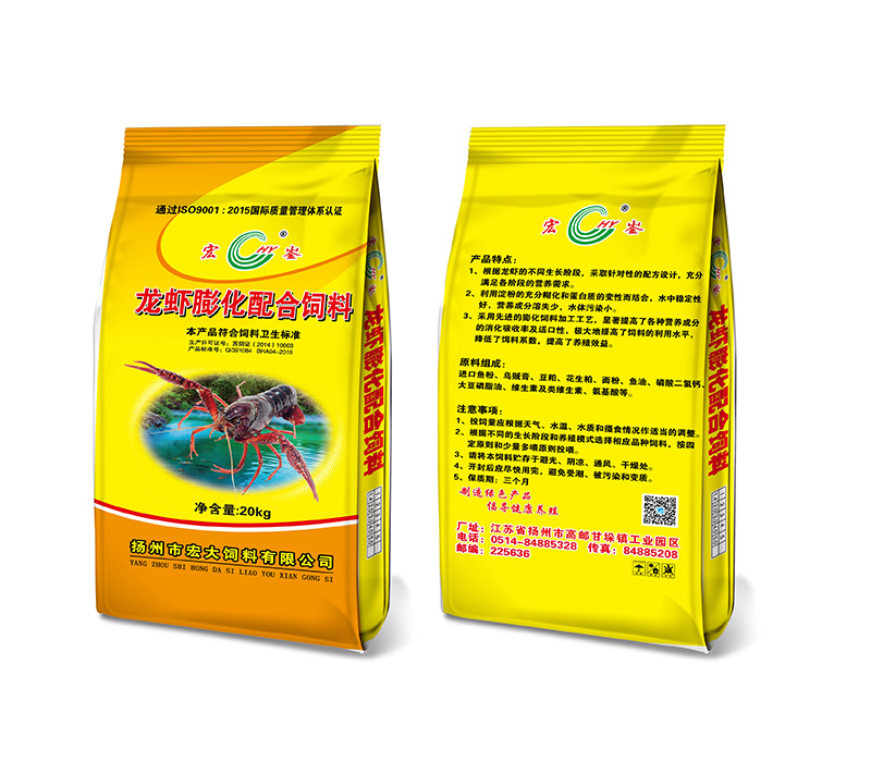 龙虾膨化配合北京pk10
