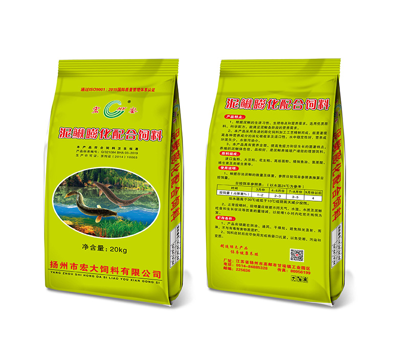 泥鳅膨化料