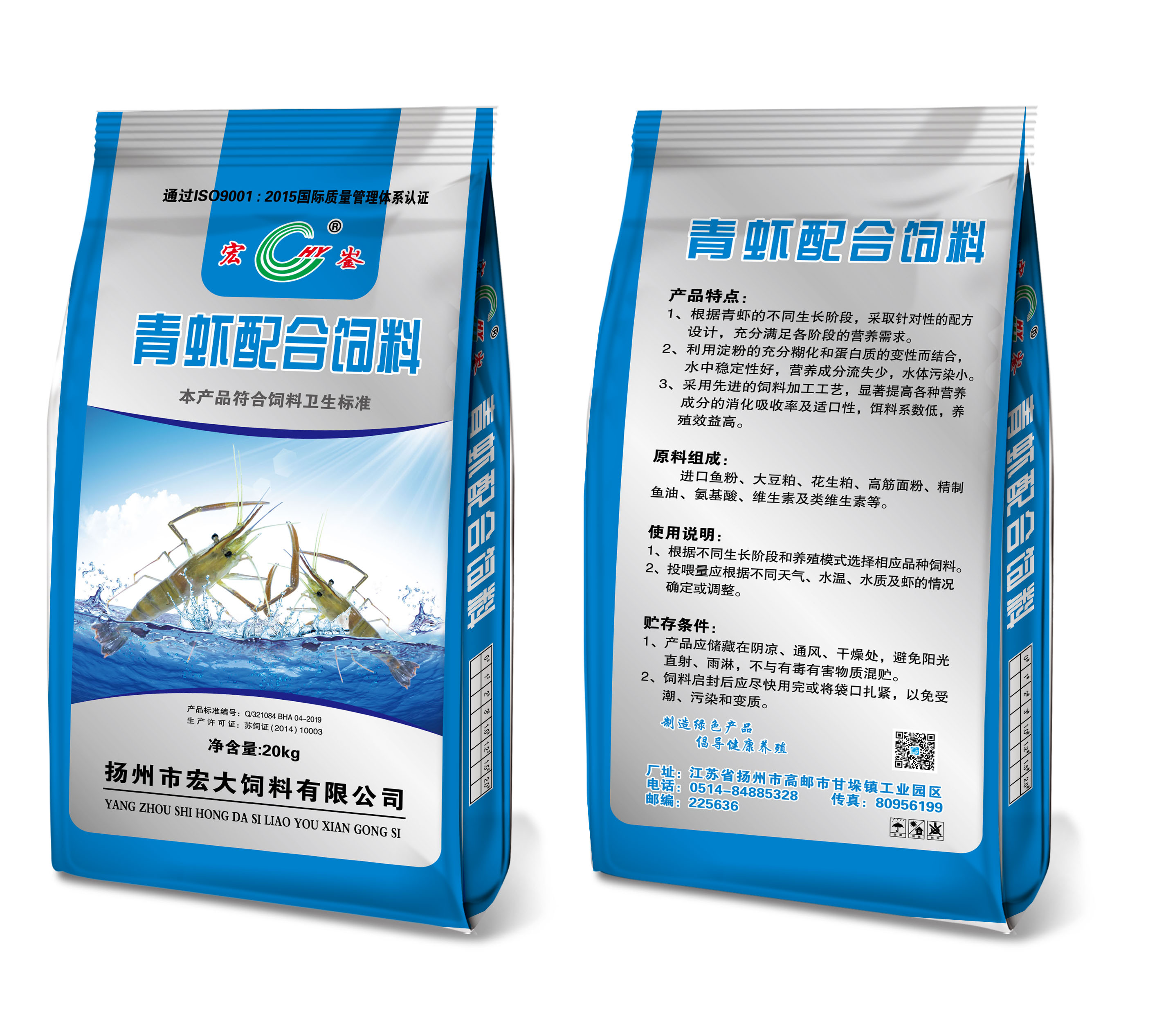 青虾北京pk10
