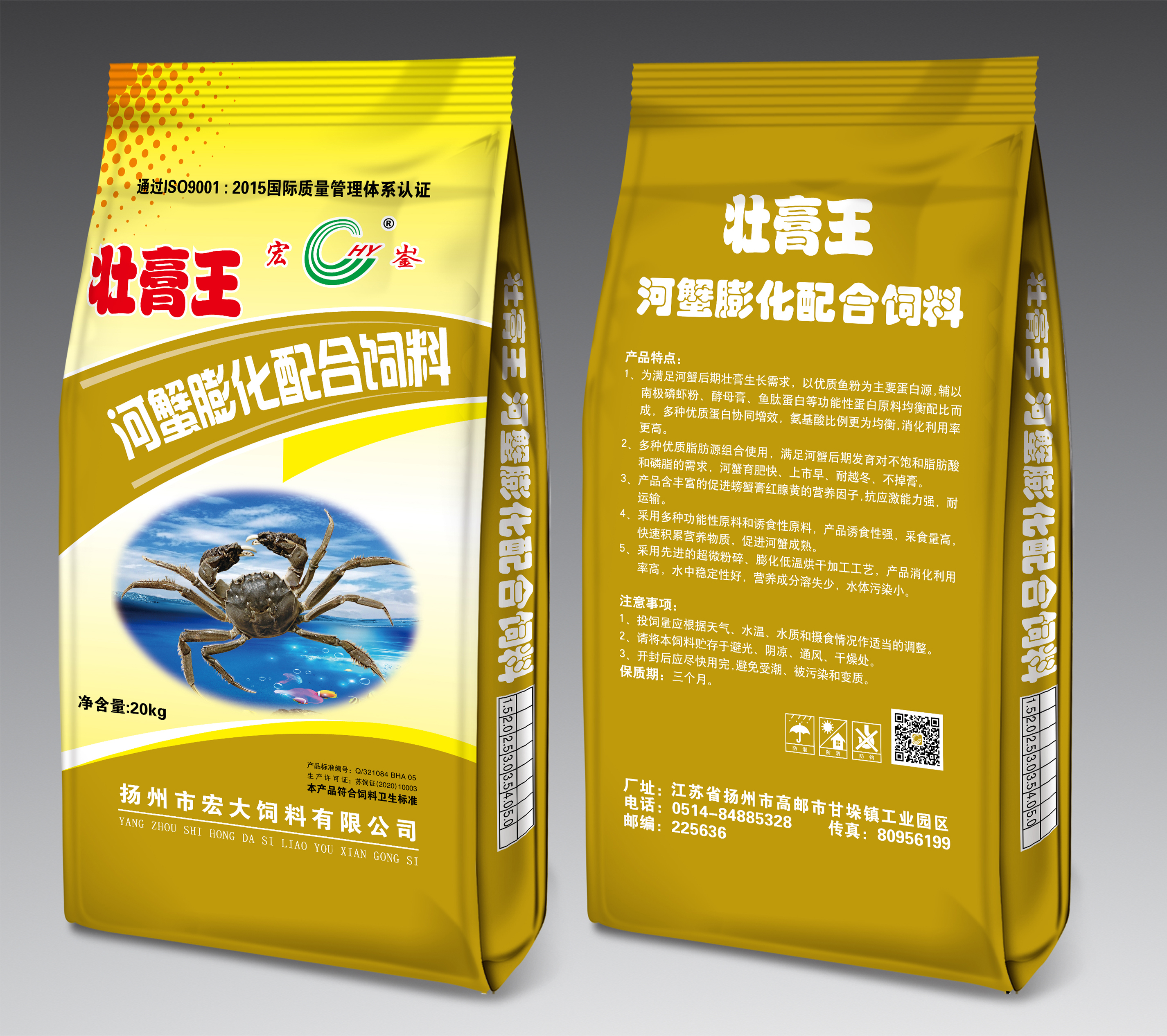 螃蟹配合北京pk10
（壮膏王）