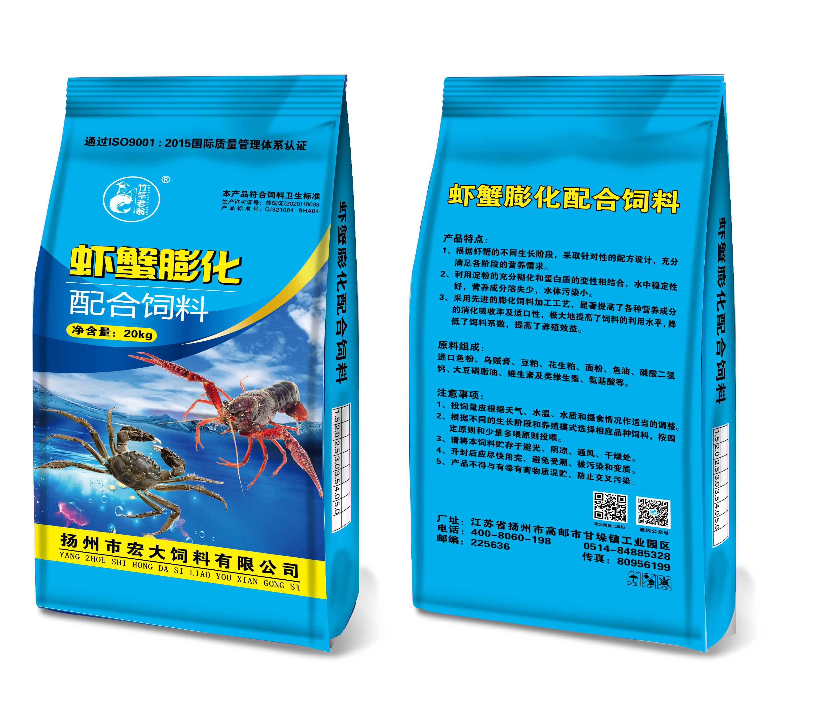 虾蟹混养配合北京pk10
