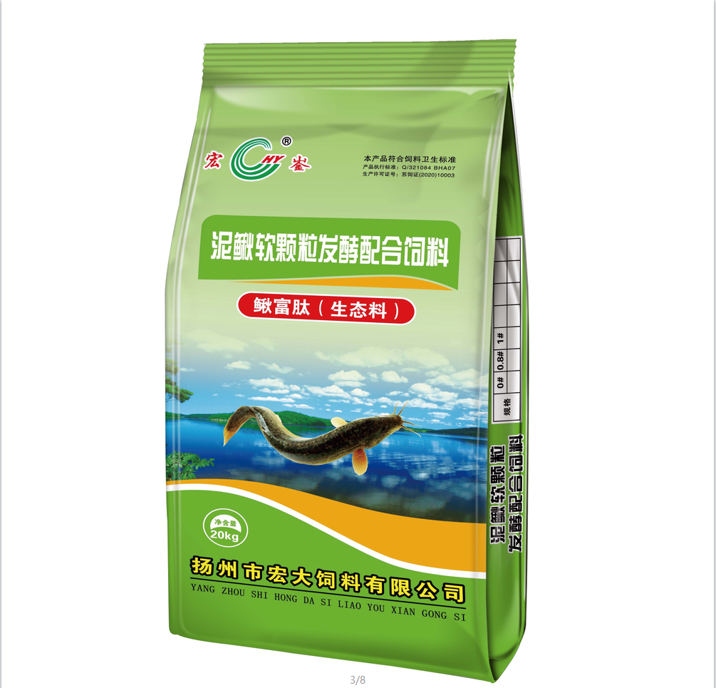 泥鳅软颗粒发酵北京pk10
