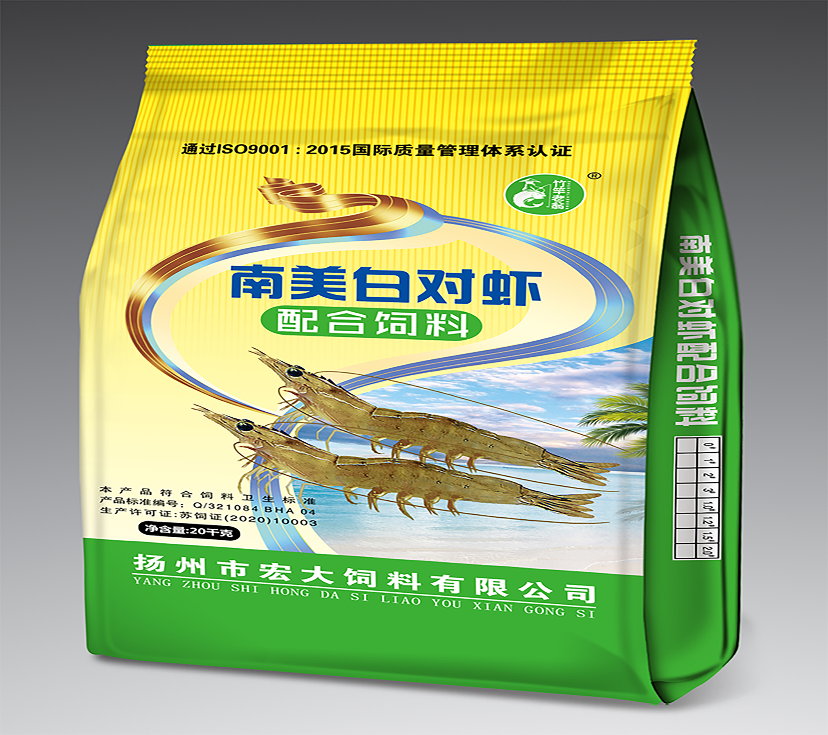 南美白对虾配合北京pk10
