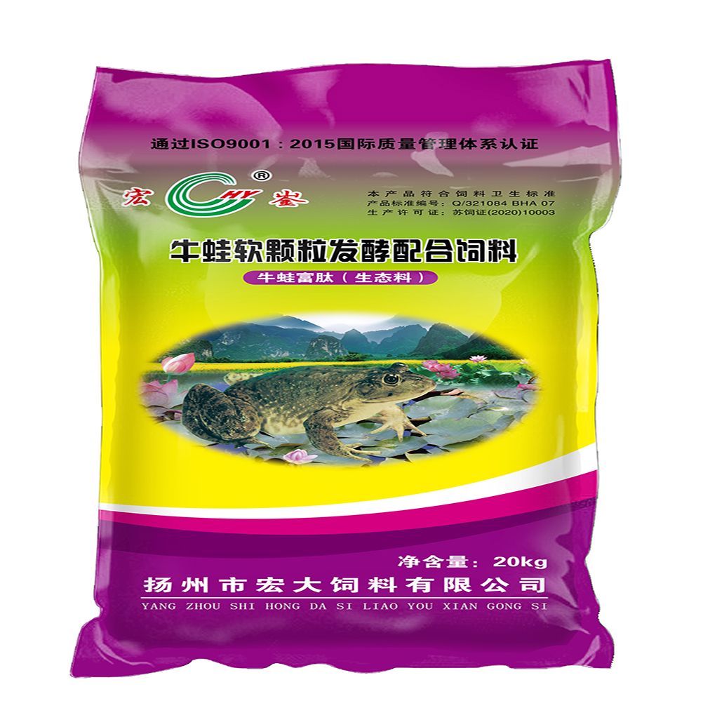 牛蛙软颗粒发酵北京pk10
