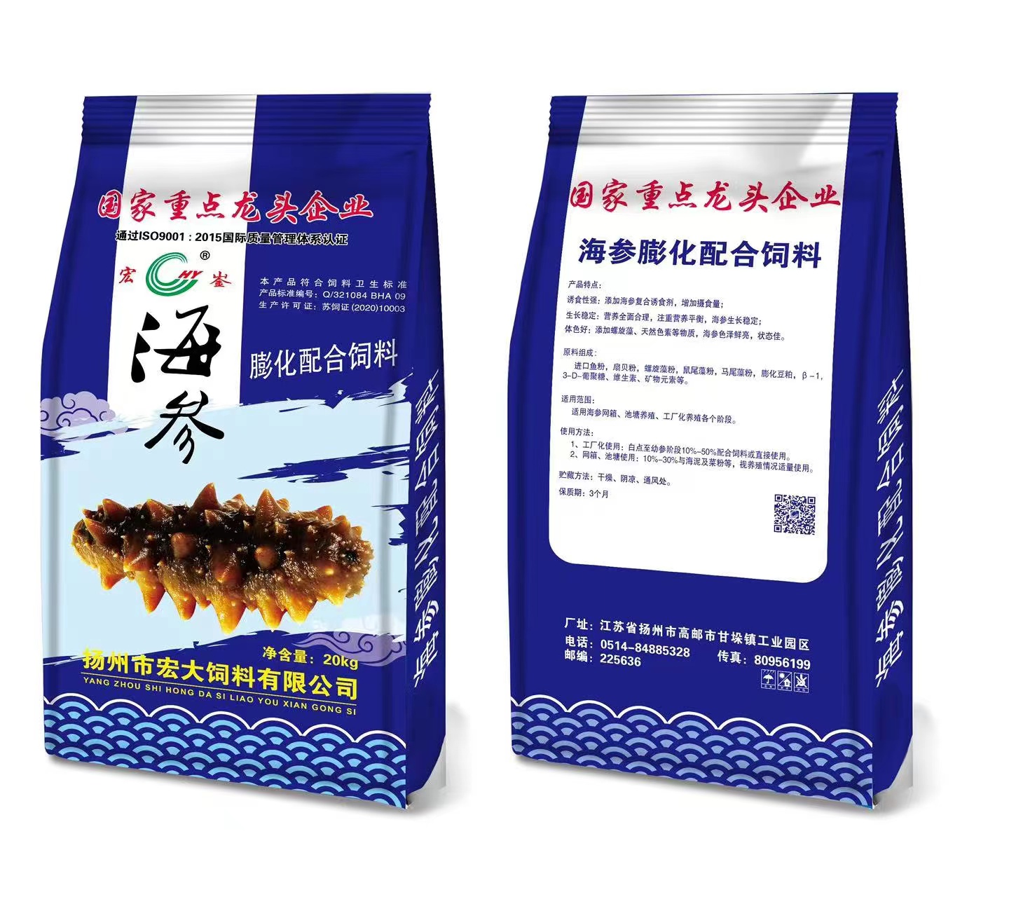 海参北京pk10
